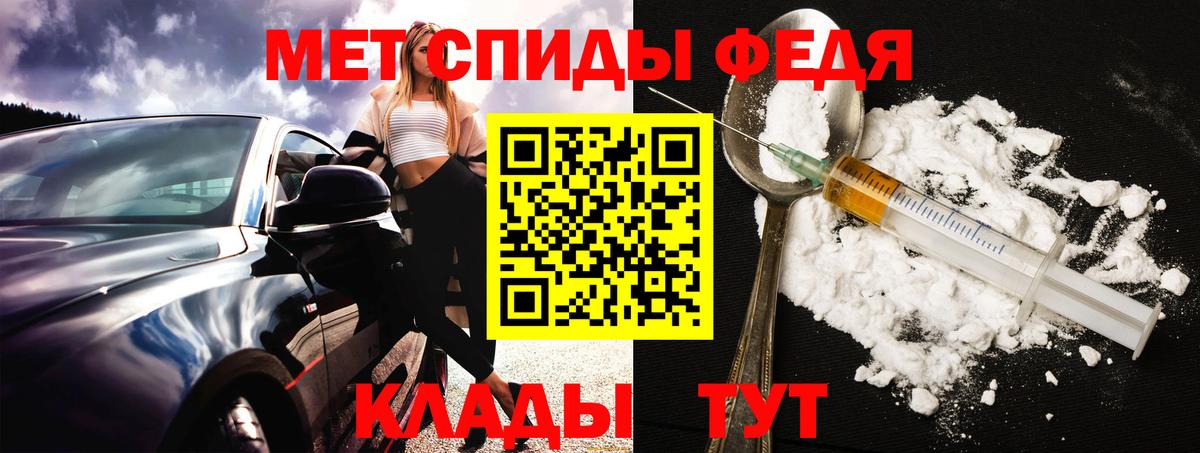 Amphetamine Premium  Амфетамин  Amphetamine  Воскресенск  Вход с VPN 