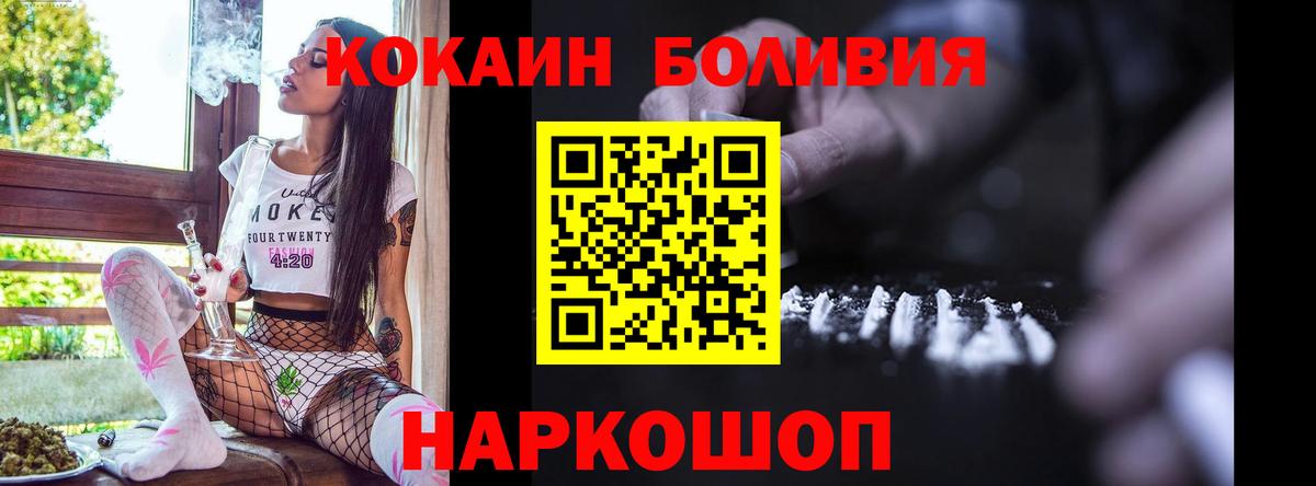 COCAIN FishScale  Кокаин FishScale  COCAIN  Вход с VPN  Воскресенск 