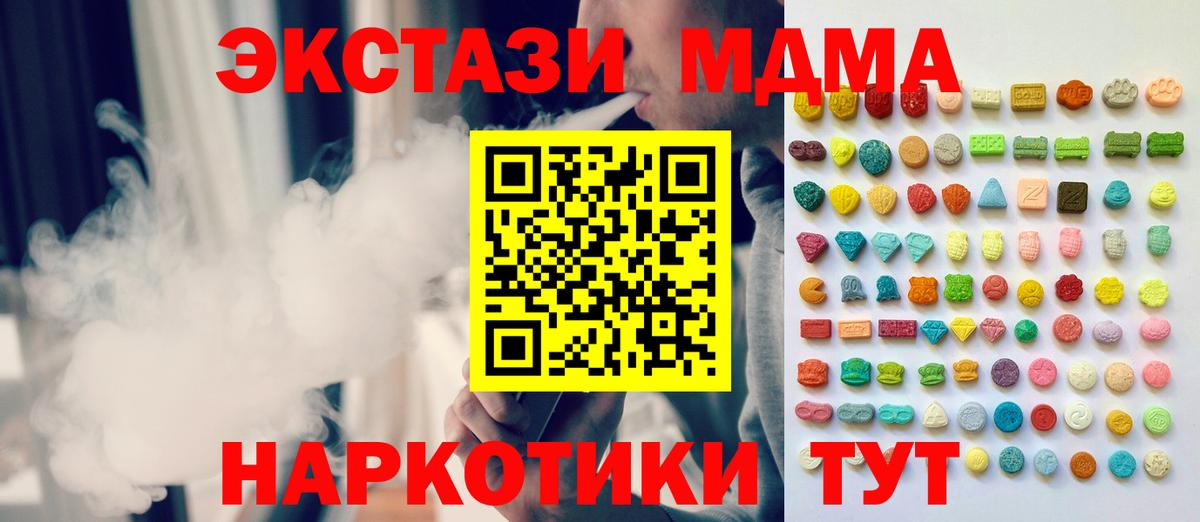 Экстази Punisher Воскресенск