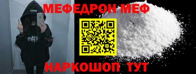 соль ск Можайск