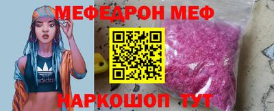 соль ск Можайск