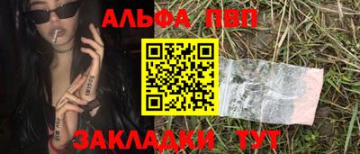 соль ск Можайск