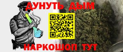 соль ск Можайск