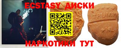 соль ск Можайск