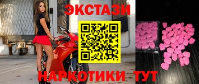 соль ск Можайск