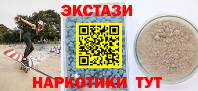 соль ск Можайск