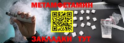 метадон Можга