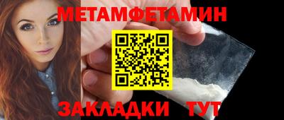 соль ск Можайск