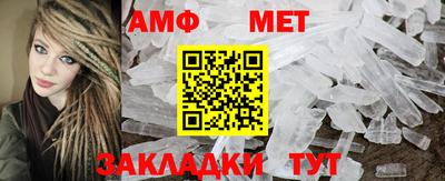 соль ск Можайск