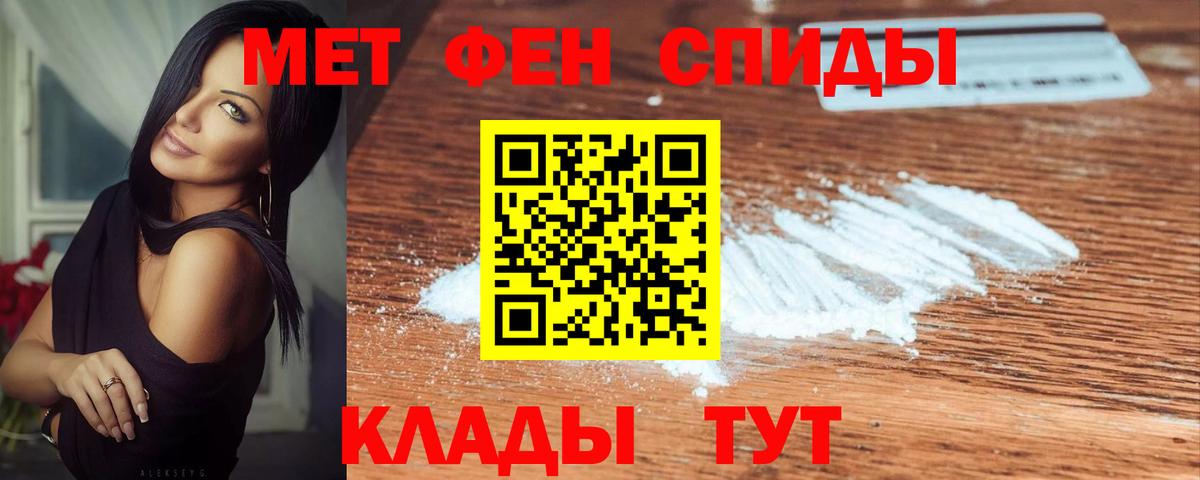Воскресенск  МЕТАМФЕТАМИН  Метамфетамин пудра  Вход с VPN  Метамфетамин пудра 