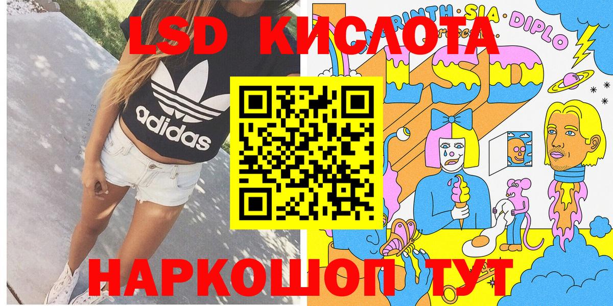 Воскресенск  где купить наркоту  Вход с VPN  Марки 25I-NBOMe 1,8мг  Марки 25I-NBOMe 1,8мг 
