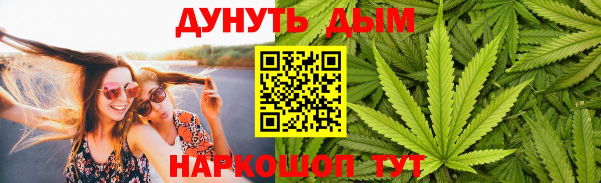 Конопля AK-47 Воскресенск