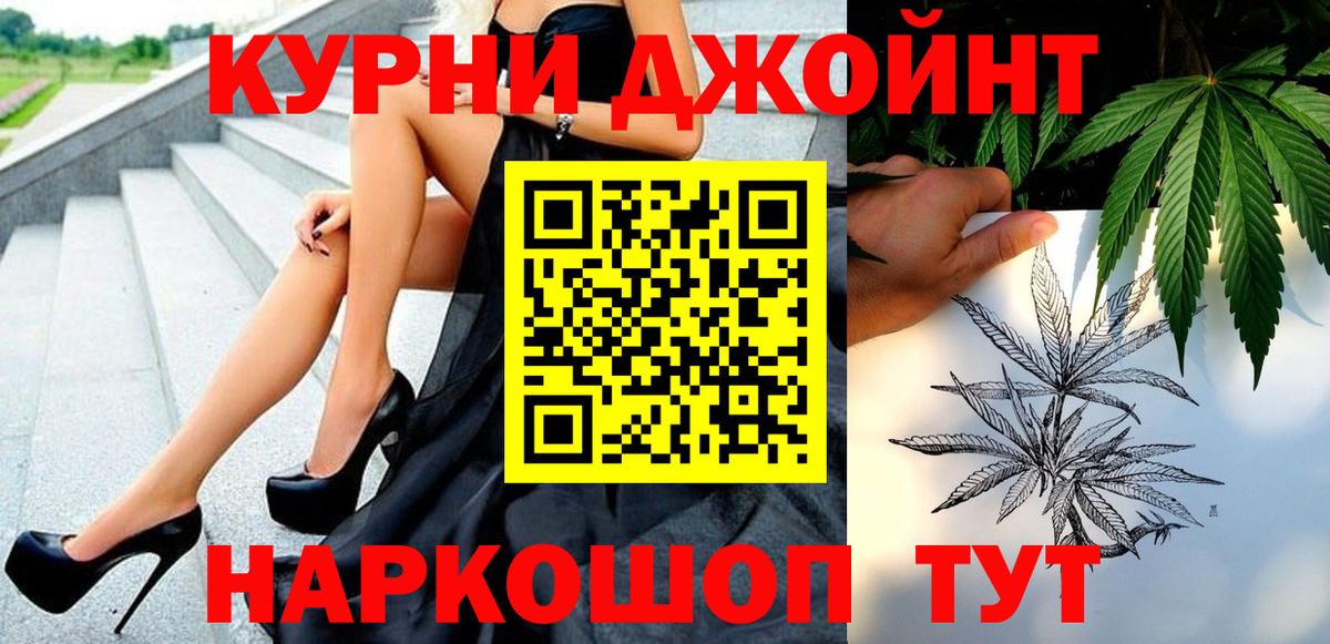 Бошки Шишки MAZAR  Конопля сатива  Вход с VPN  Марихуана SATIVA & INDICA  Марихуана гибрид  Воскресенск 